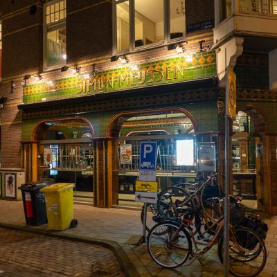 Niersstraat, Amsterdam, Nederland